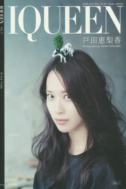 女儿愿意做